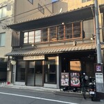 MAISON TANUKI - 