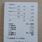 ケポベーグルズ - 