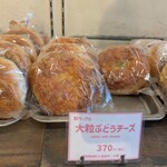 ケポベーグルズ - 