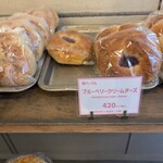 ケポベーグルズ - 