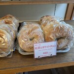 ケポベーグルズ - 