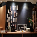 魚津群ねんじり亭 - 