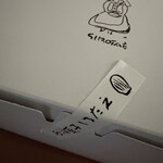 西洋菓子 しろたえ - 