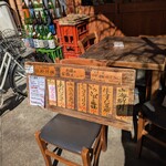 大衆酒場 朝霞 ミフネ - 