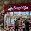 スガキヤ イオンモール熱田店