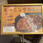 安心お宿 プレミア 名古屋栄店 - 