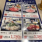 しゃぶしゃぶ宮崎 霧峰 - 