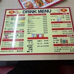 台湾料理 福来順 - 