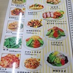 台湾料理 福来順 - 