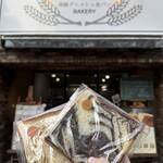 高級デニッシュ食パン専門店 Delish - 