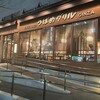 つばめグリル 銀座本店