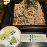 榑木野 - 
