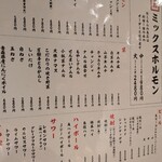 焼肉・ホルモンたきがわ - 