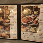 タッカンマリ＆ダッカルビ専門店 ハルハンマリ - 