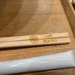 飯田商店 - 箸
