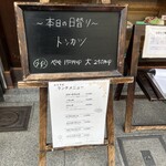 グリルミヤコ - 