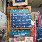 永井酒饅頭店 - 