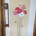 永井酒饅頭店 - 