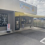 マヨたこ 加治木店 - 