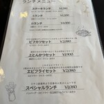 グリルミヤコ - 