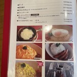 あめいろ･たまねぎ - 