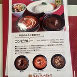 あめいろ･たまねぎ - 