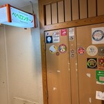 ペペロンチーノ - 