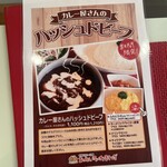 あめいろ･たまねぎ - 