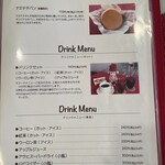 あめいろ･たまねぎ - 