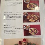 あめいろ･たまねぎ - 