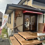 あめいろ･たまねぎ - 