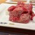 焼肉ふるさと - 料理写真: