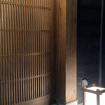 鮨処 すさび湯 - 