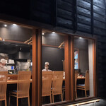 鮨処 すさび湯 - 