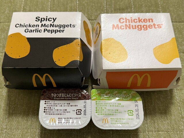 マクドナルド COCOROSE福山店 - 福山/ハンバーガー | 食べログ