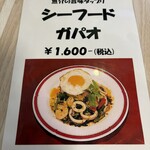 サワデーすみ芳 - 