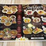 サワデーすみ芳 - 