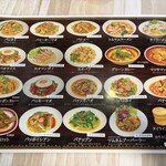 サワデーすみ芳 - 