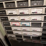 中華そば 葉山 - 