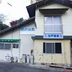 つきのほたる - 