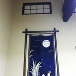 つきのほたる - 