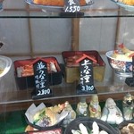 鰻福亭 - お店の前の食品サンプル