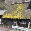 玉川屋