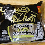 LAWSON - 料理写真:
