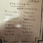 隈本総合飲食店 MAO - 