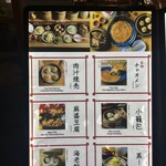 オオサカチャオメン - 