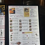 オオサカチャオメン - 