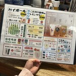 オオサカチャオメン - 