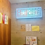 オオサカチャオメン - 