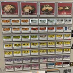 王道家直系 IEKEI TOKYO - メニュー